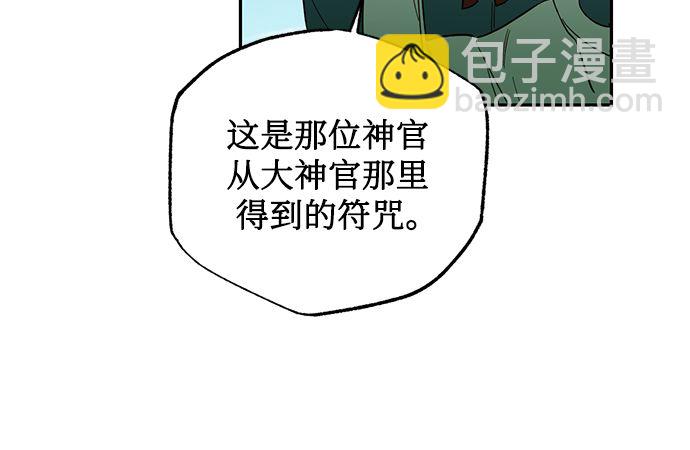 第64话8
