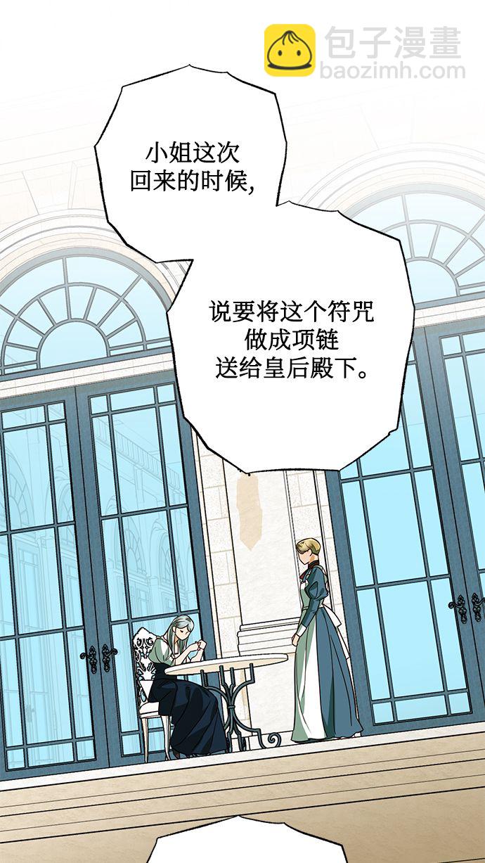 第64话9