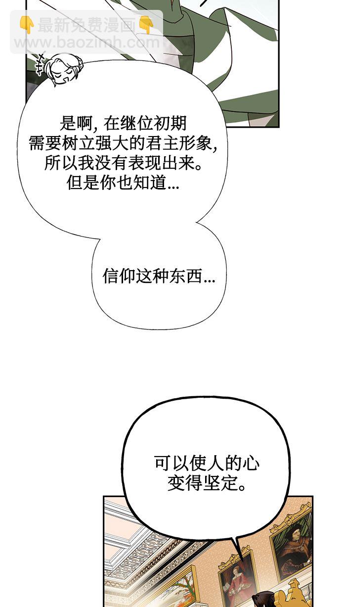 第65话10