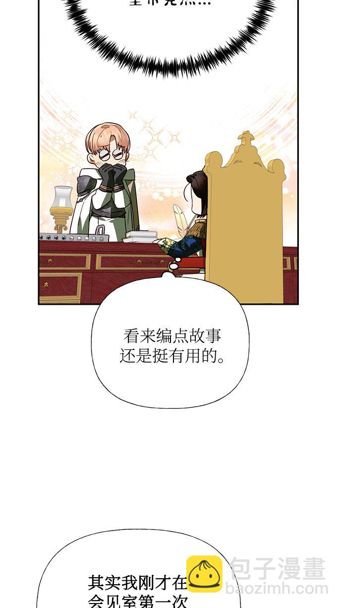 第65话13