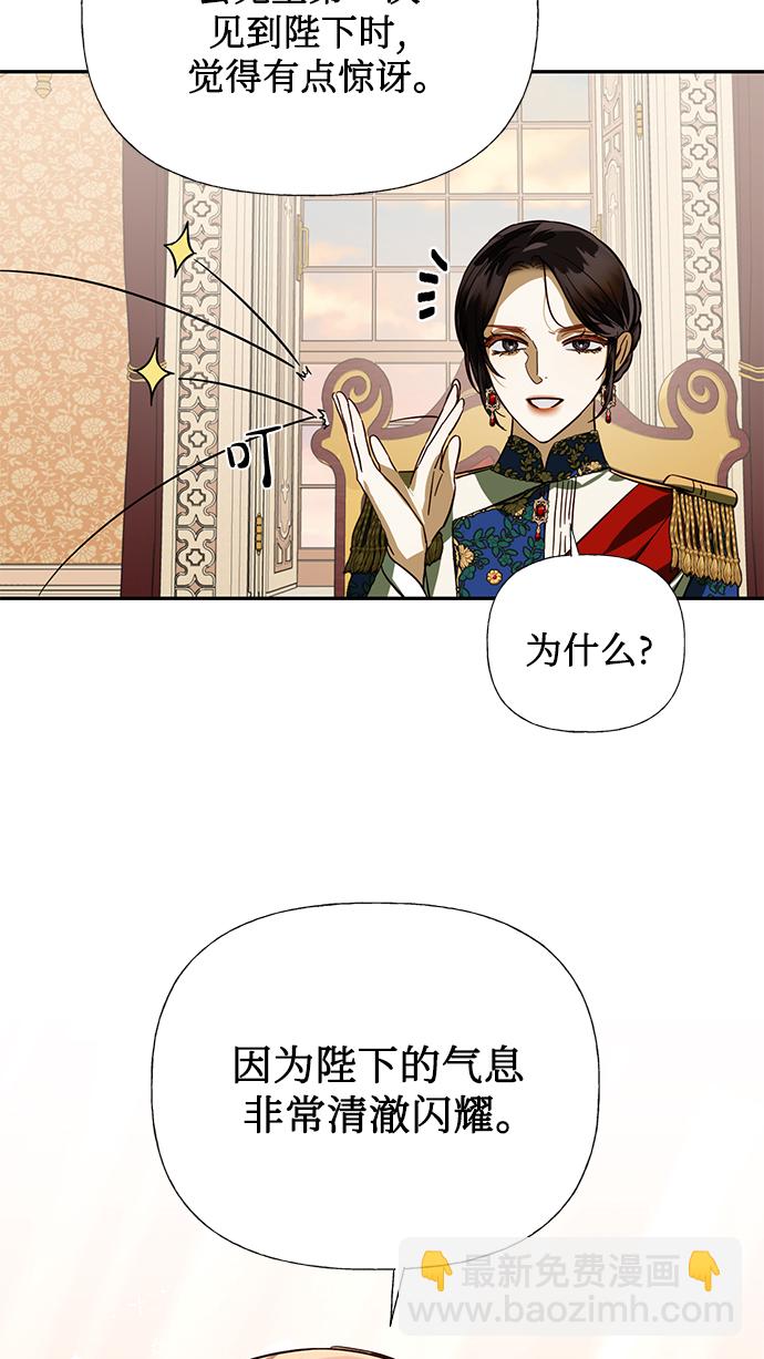 第65话14