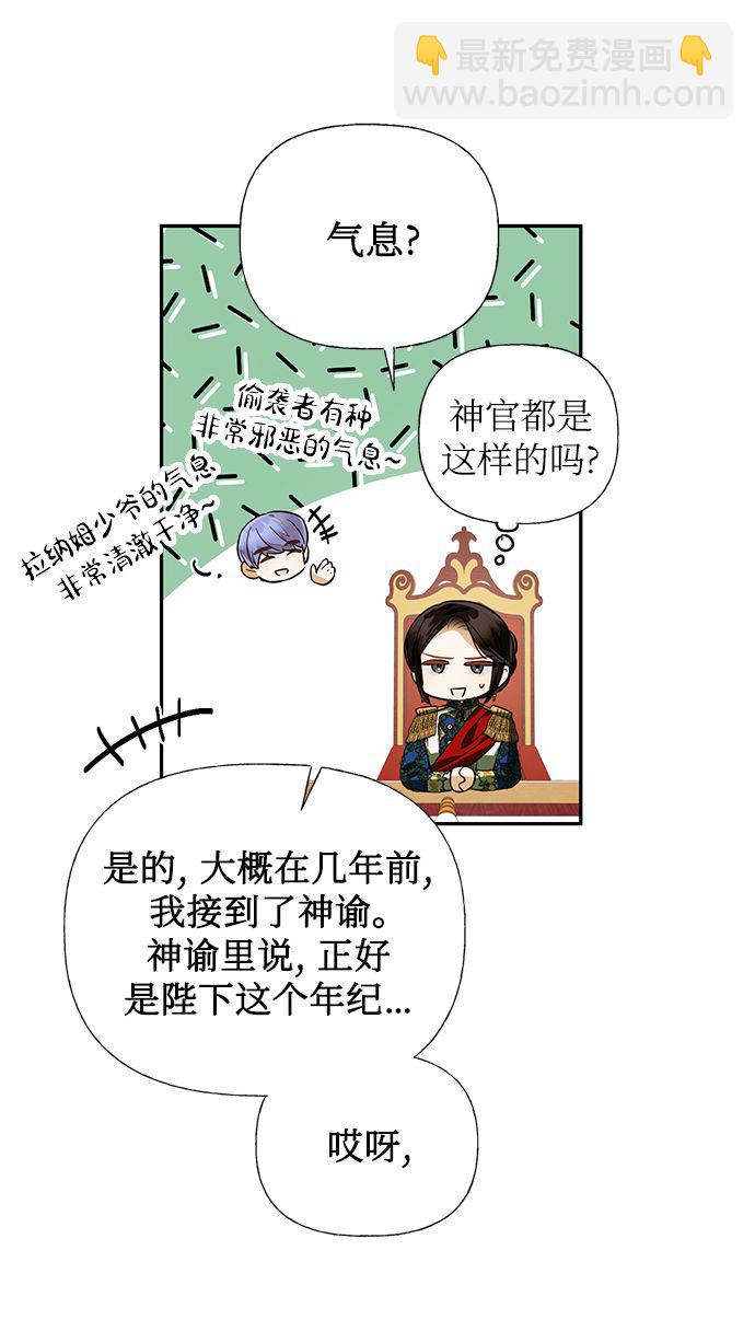 第65话17