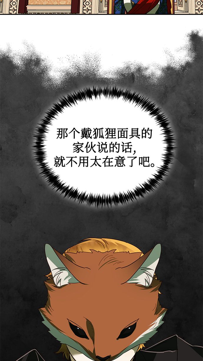 第65话21