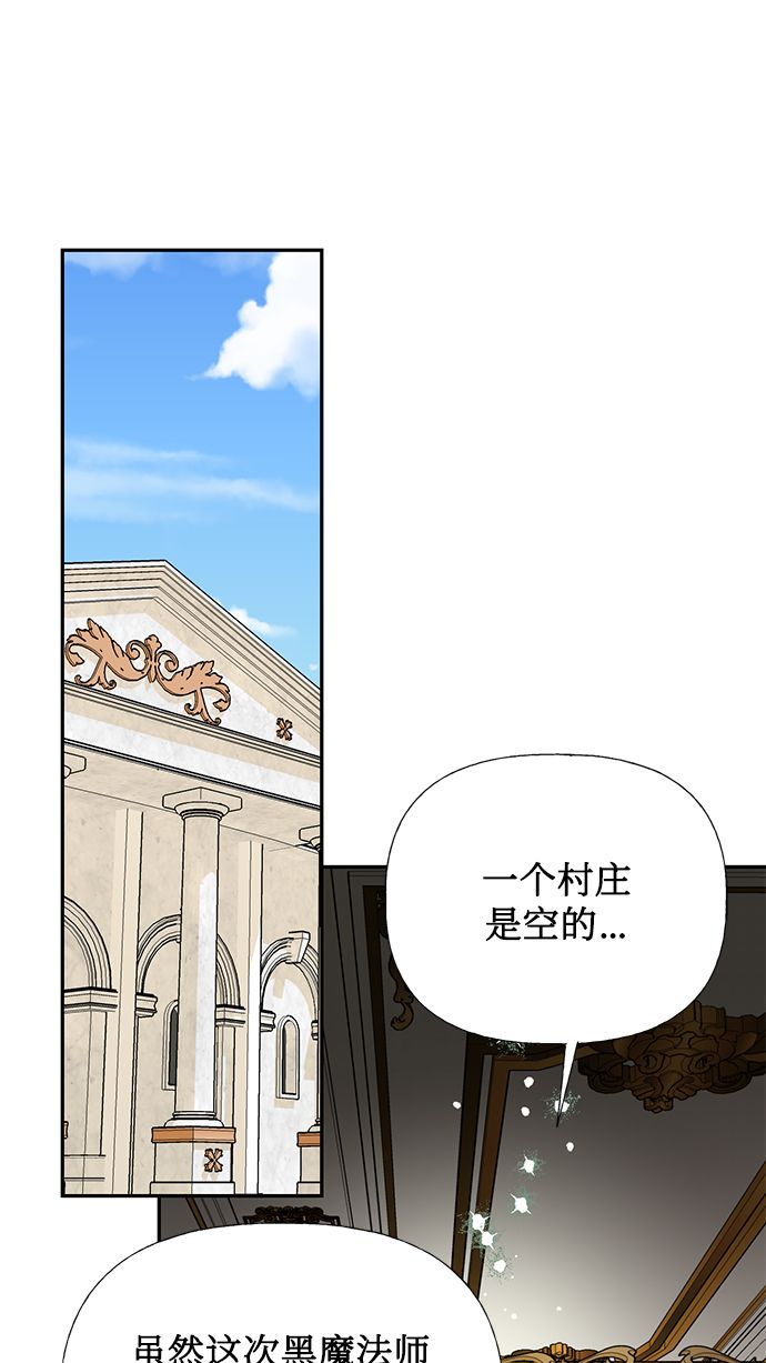 第65话23