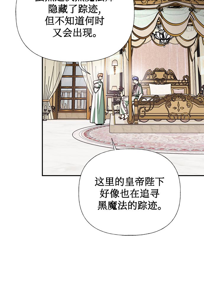 第65话24