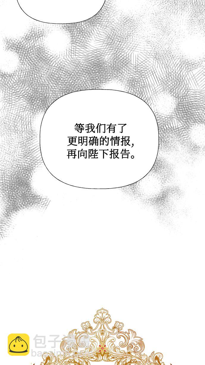 第65话26