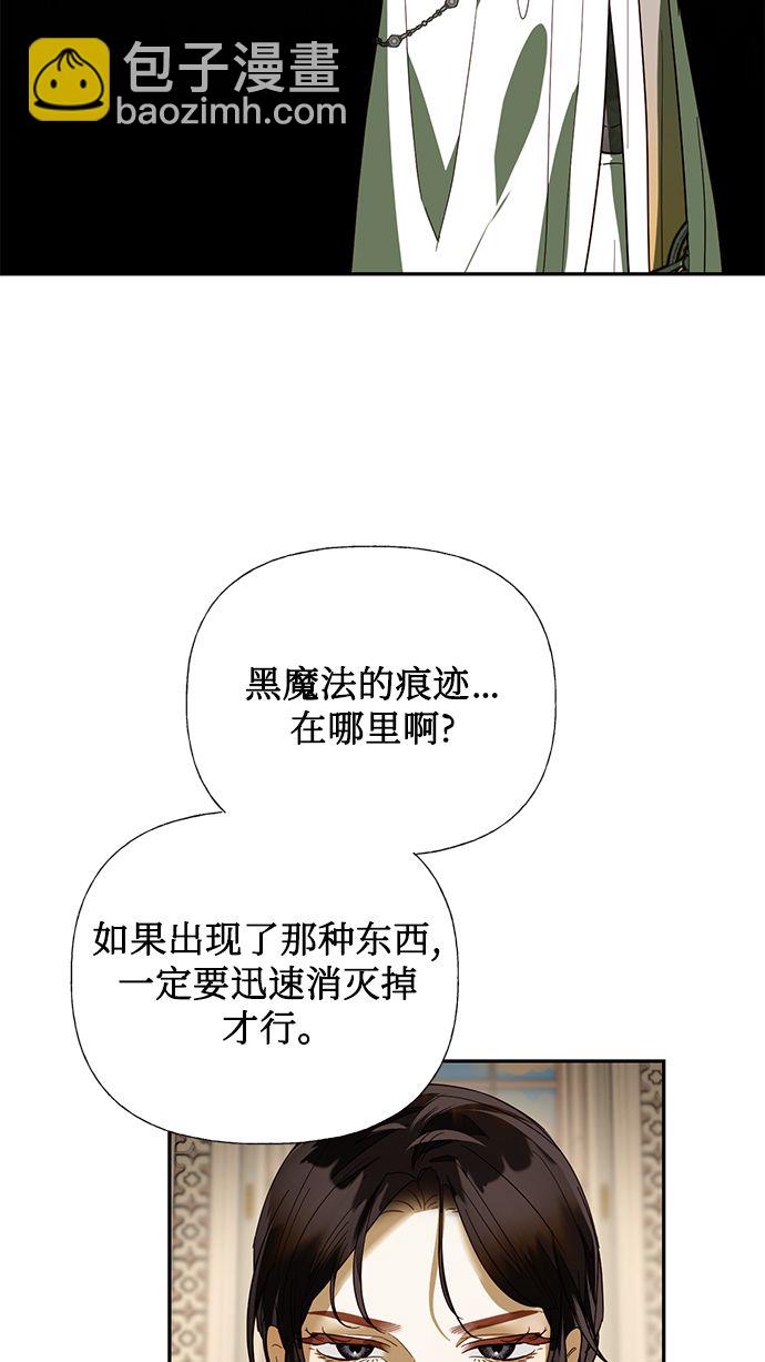 第65话3