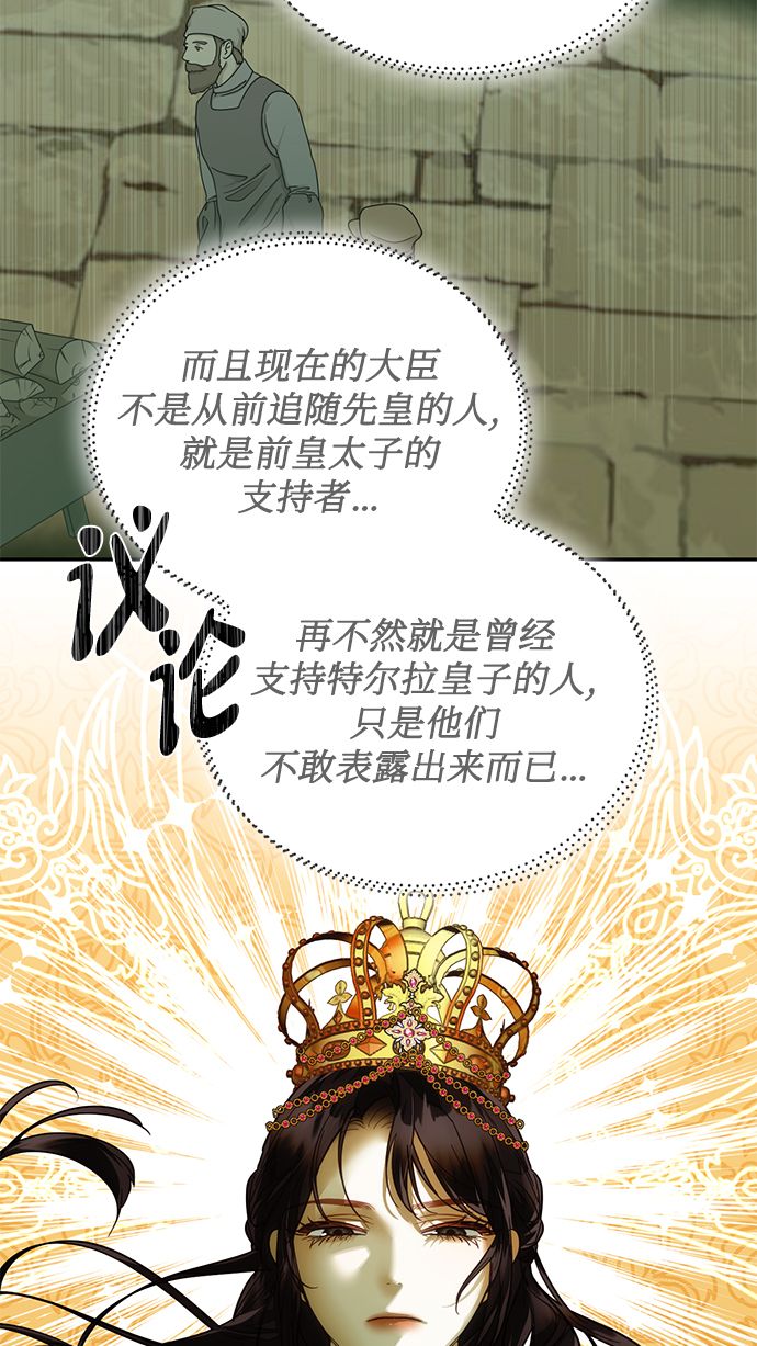 第65话30