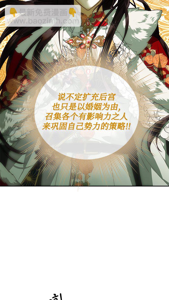 第65话31