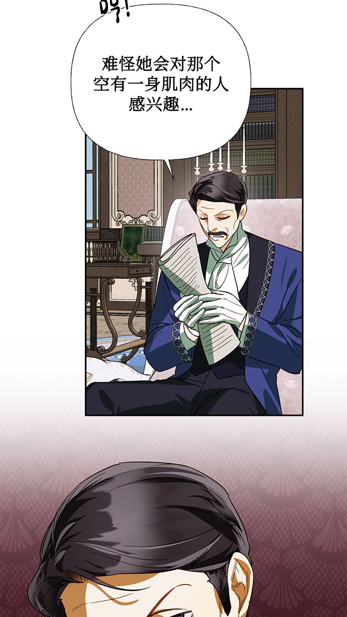 第65话32