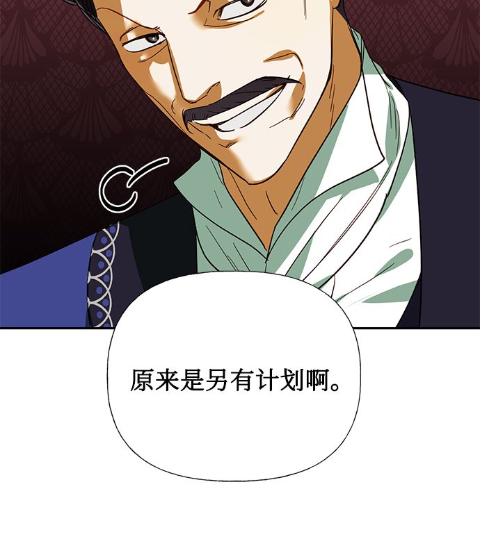 第65话33