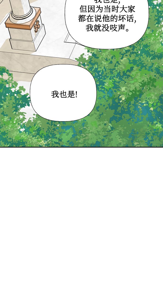 第65话35