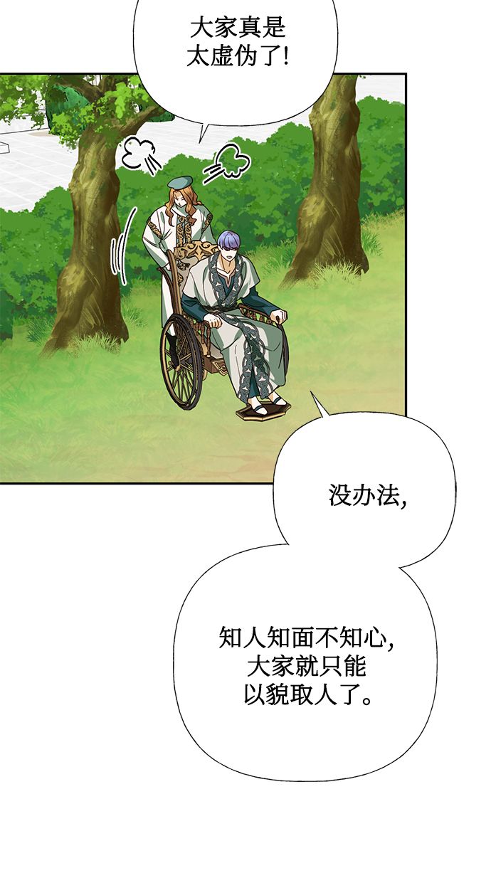 第65话37