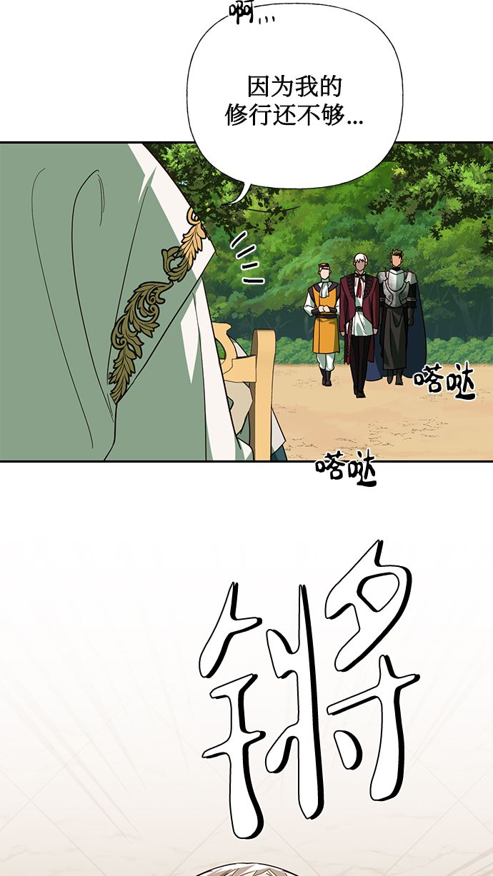 第65话39
