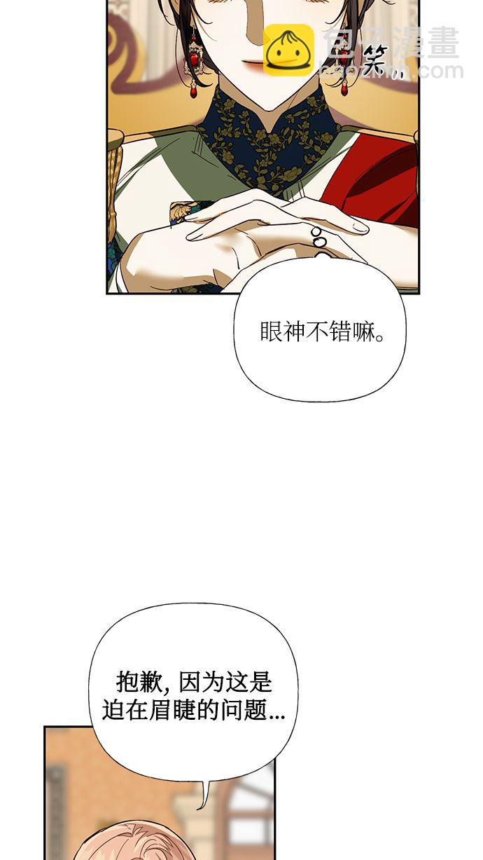 第65话4