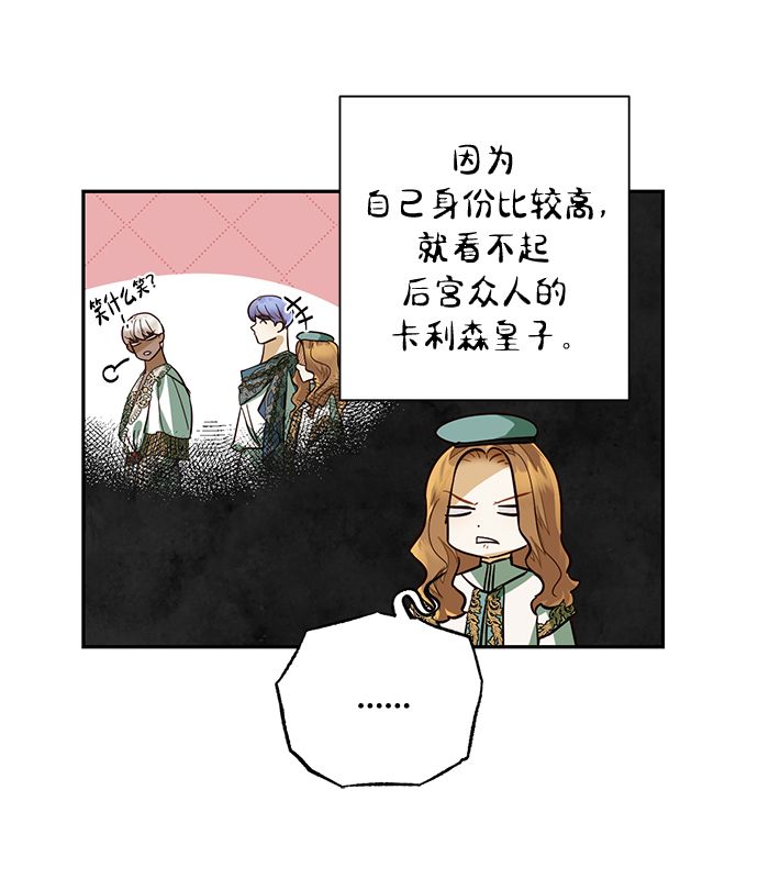第65话41