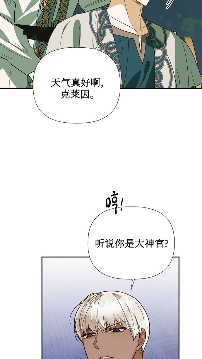 第65话43