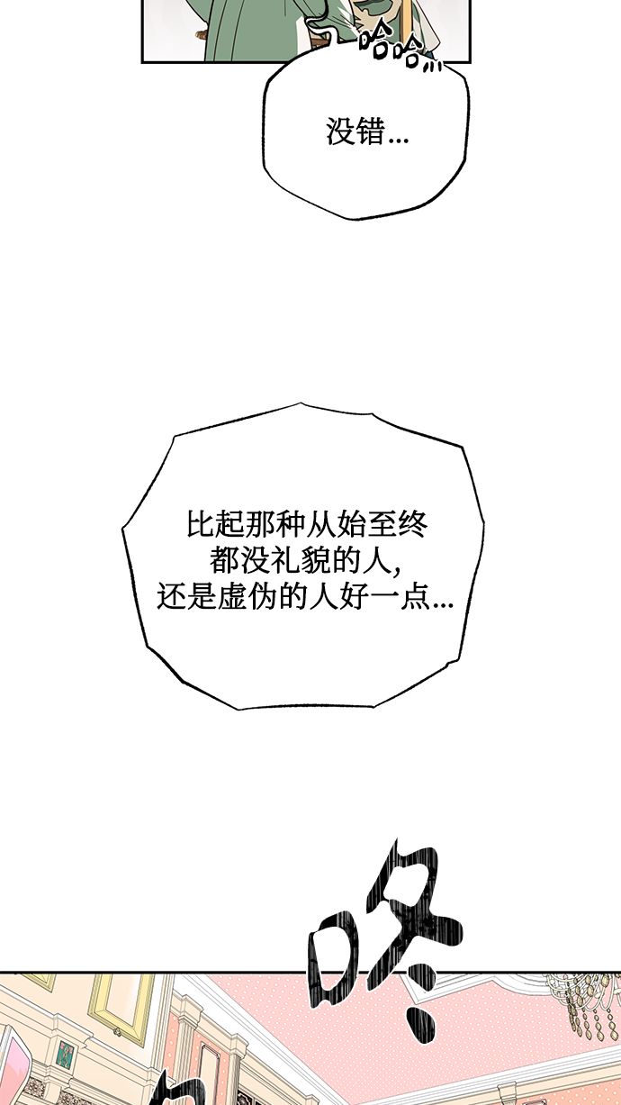 第65话47