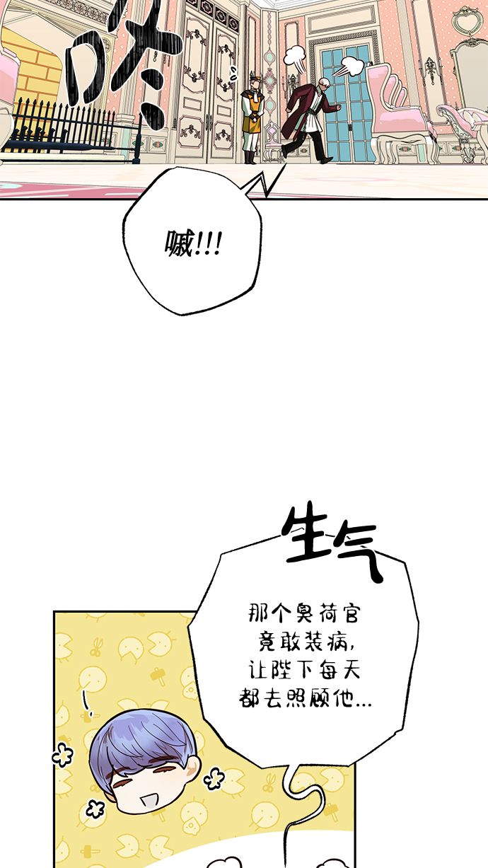 第65话48