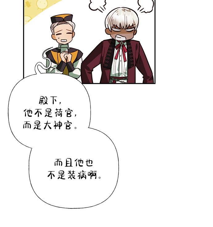第65话53
