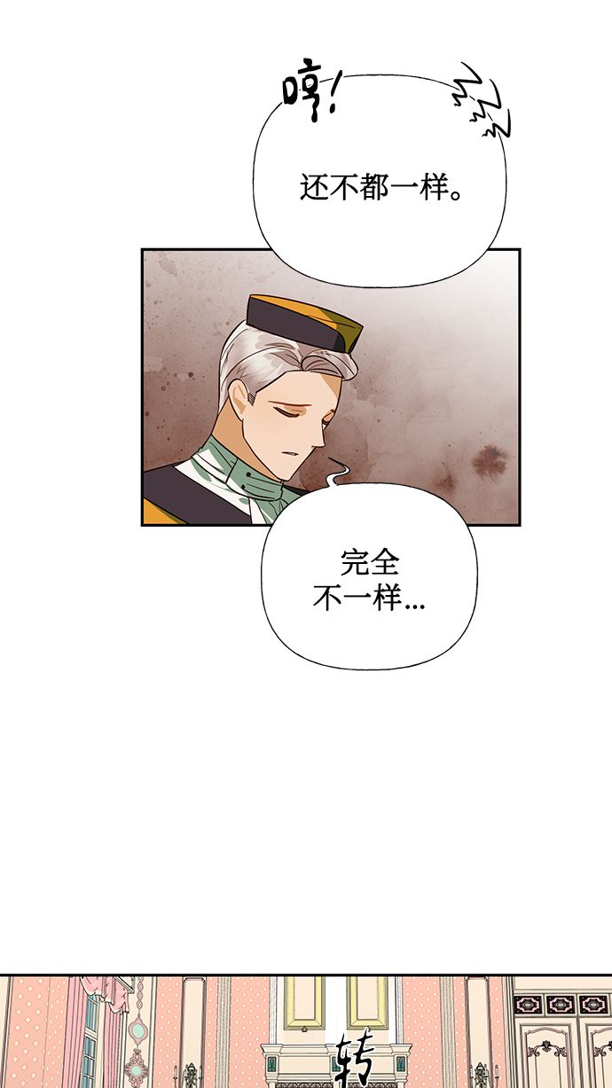 第65话54