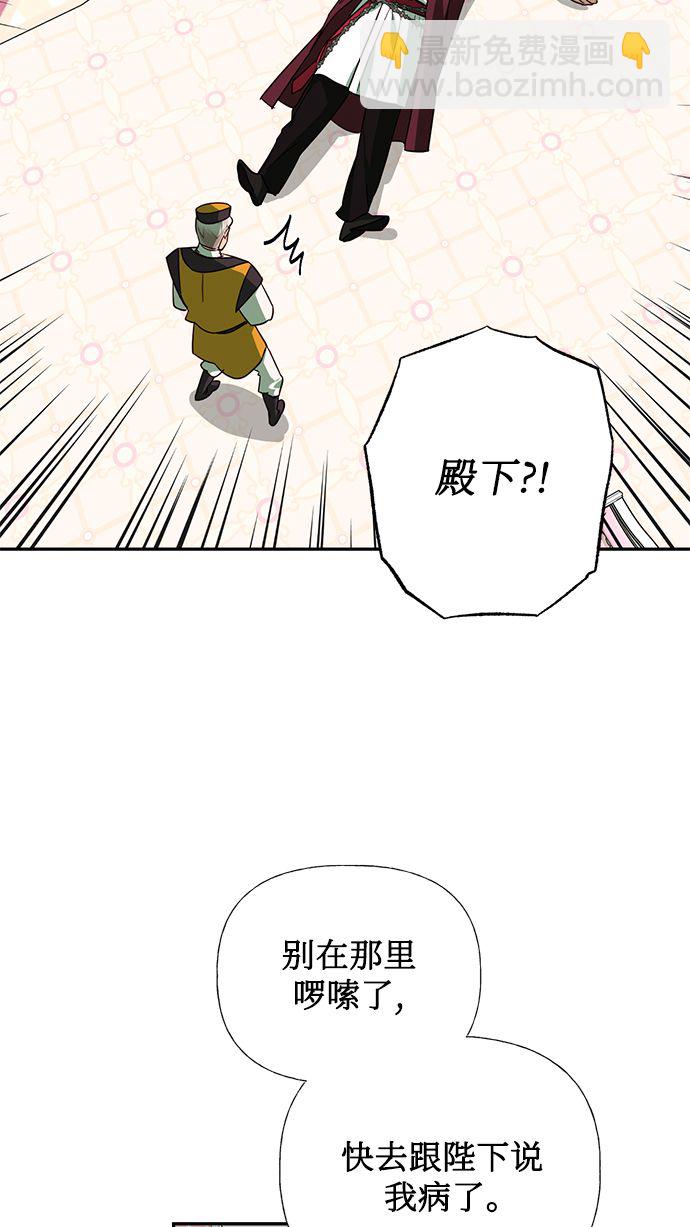 第65话56