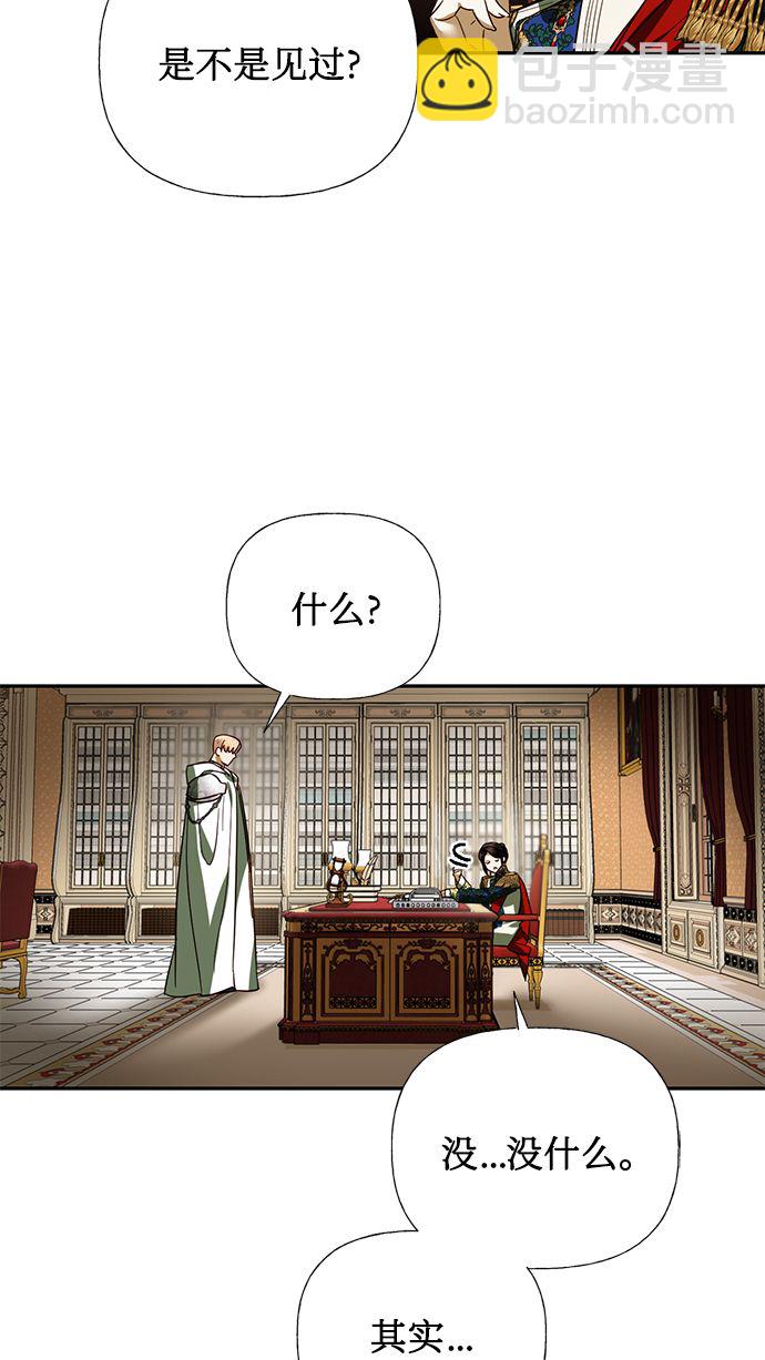 第65话6