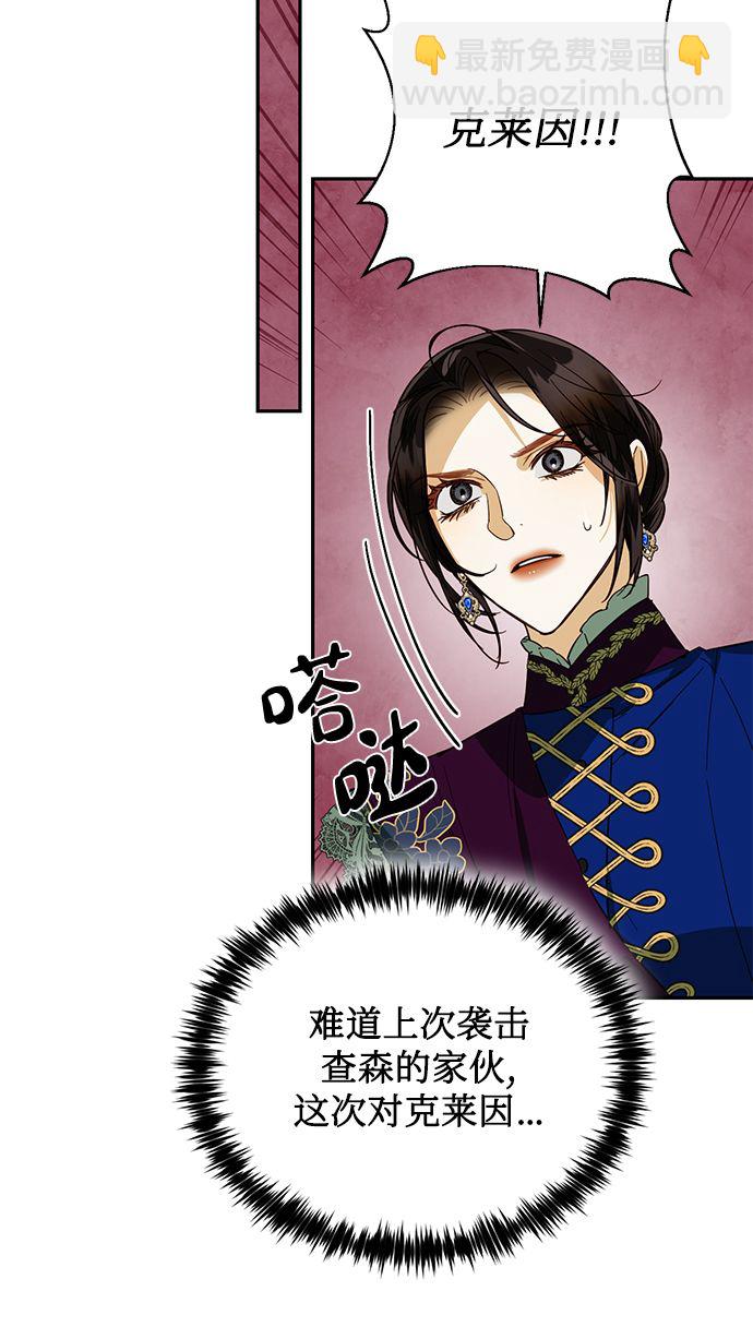 第65话60