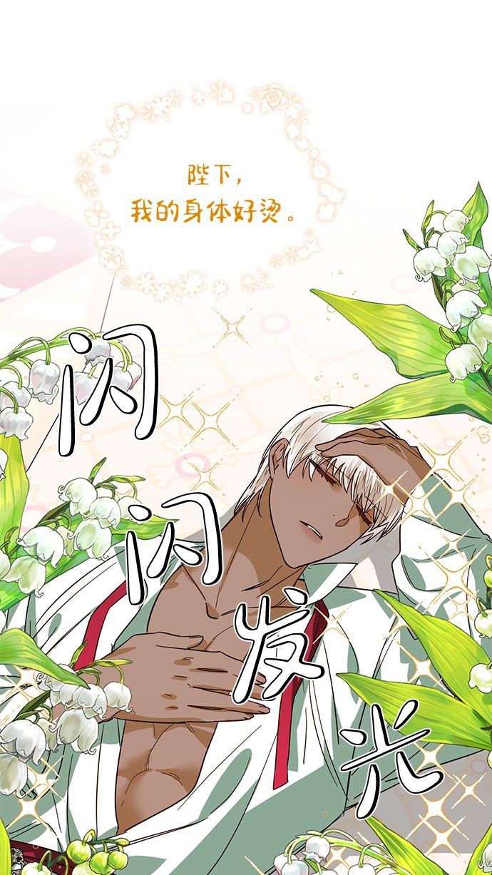 第65话62