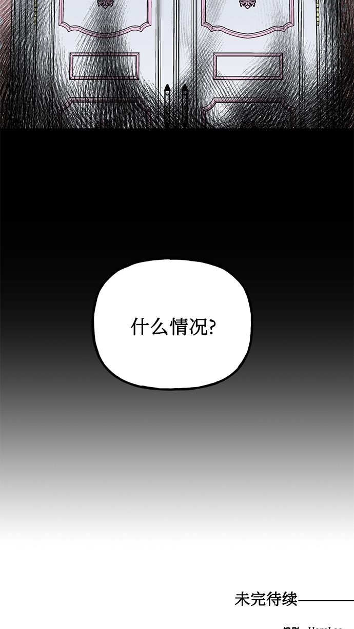 第65话75