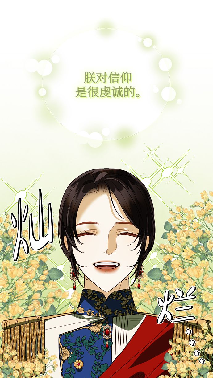 第65话8