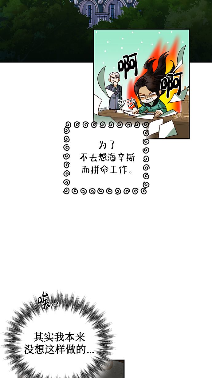 第69话1