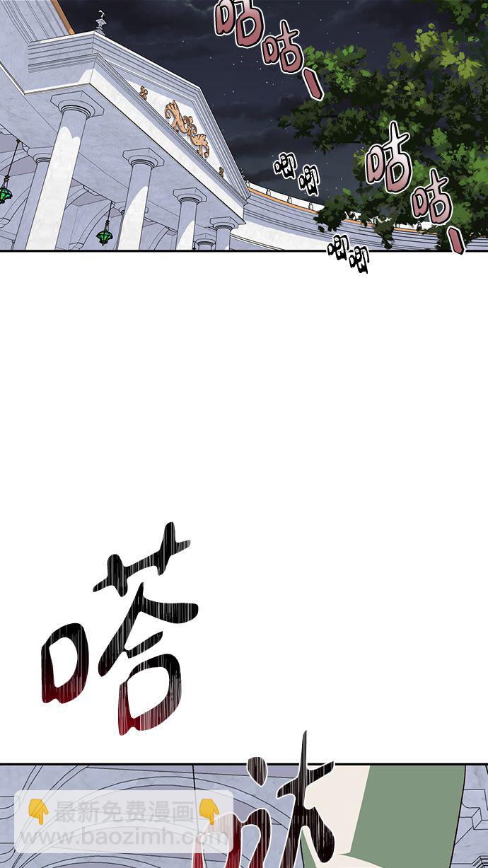 第69话12
