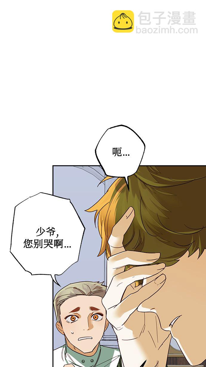 第69话18