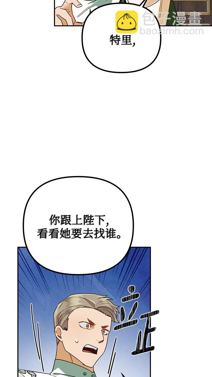 第69话19
