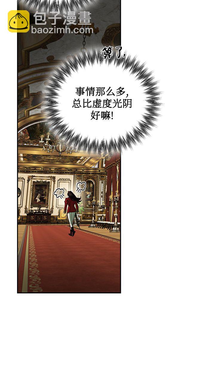 第69话2