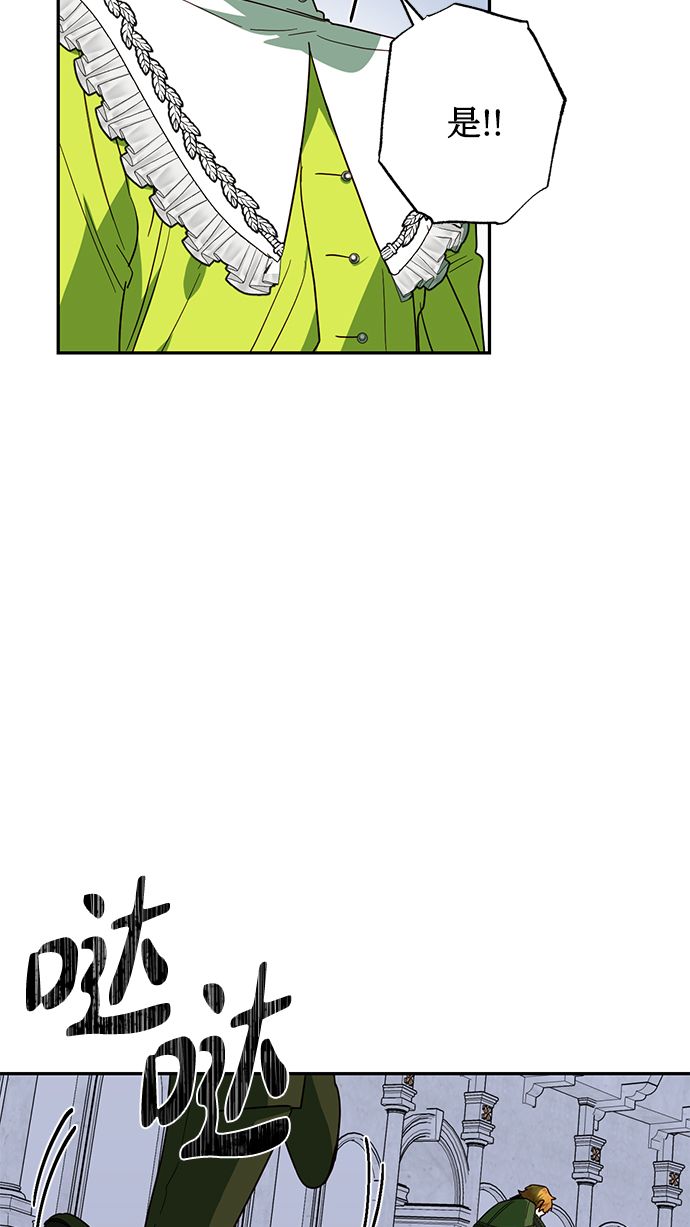 第69话20