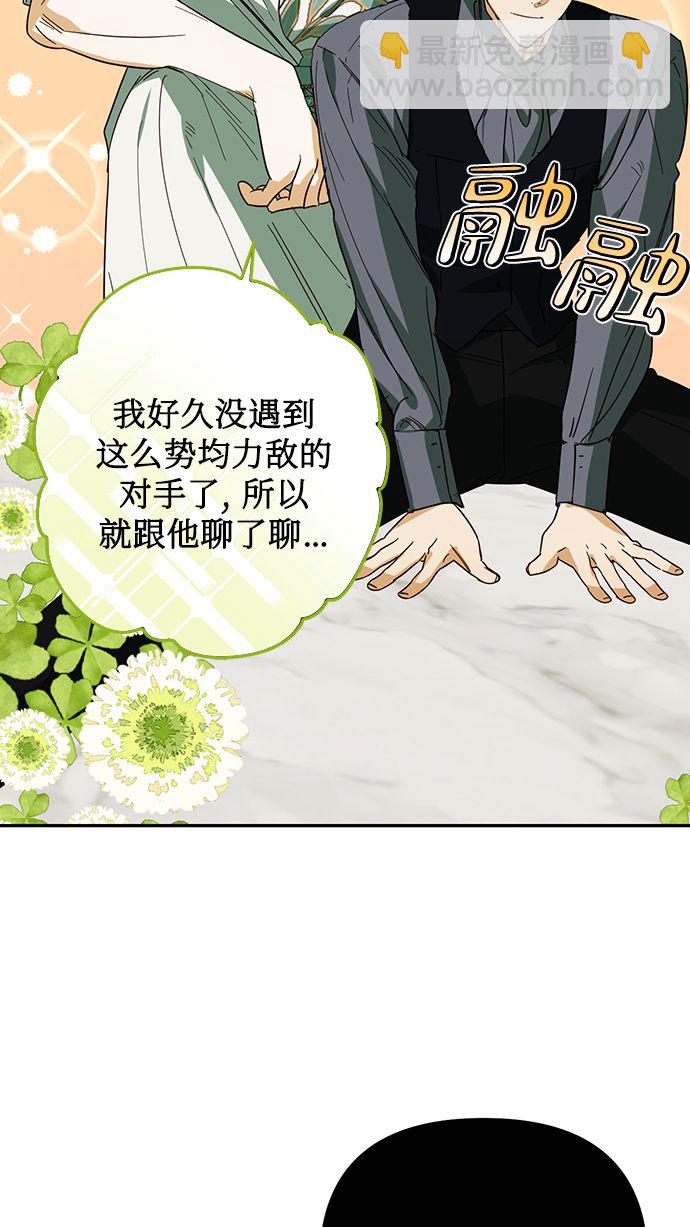 第69话28