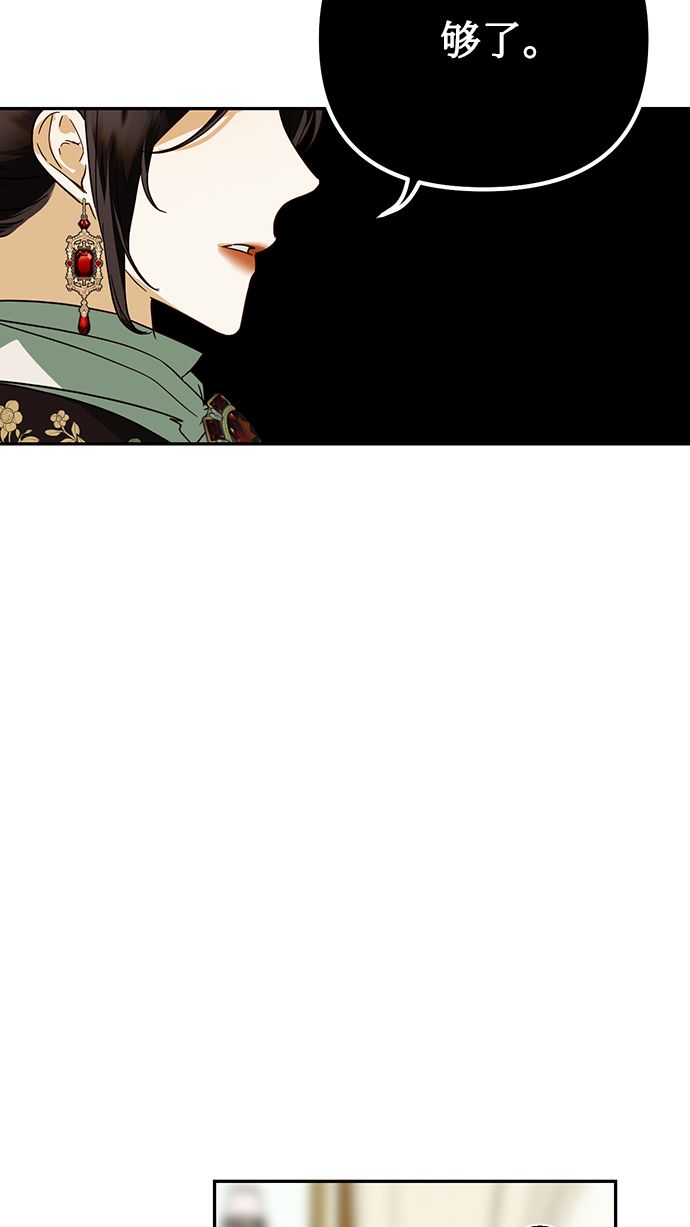 第69话29