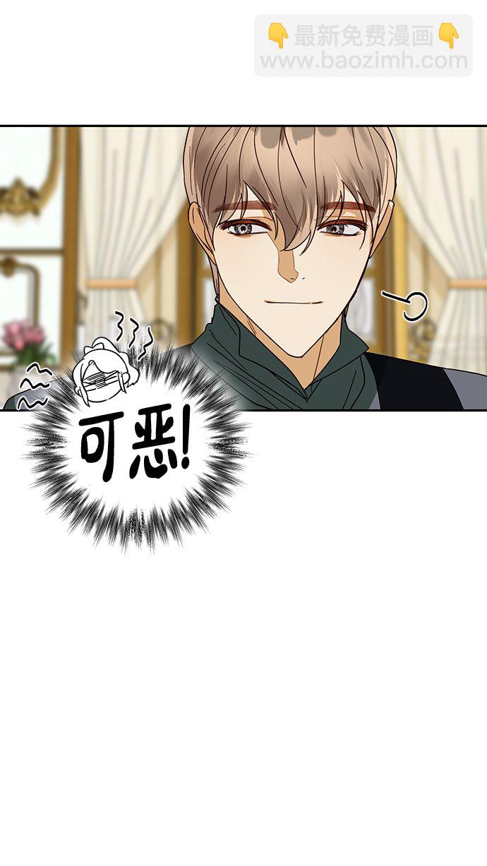 第69话32