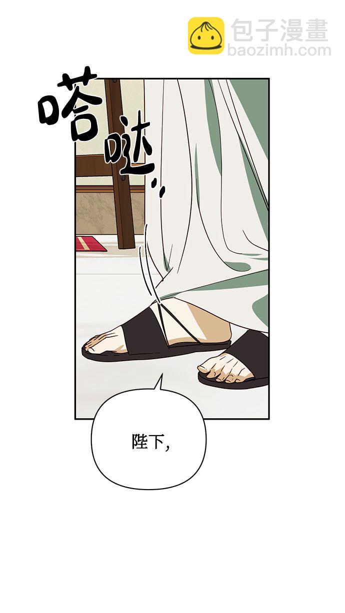 第69话34