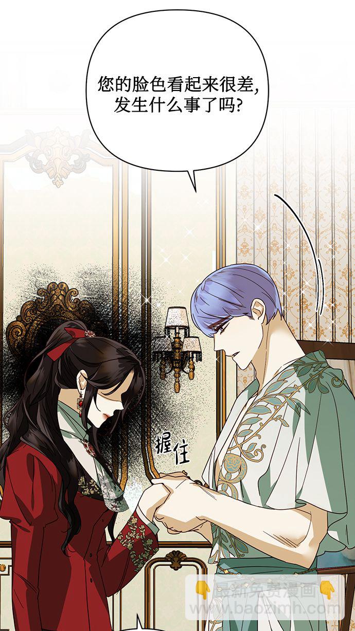 第69话35