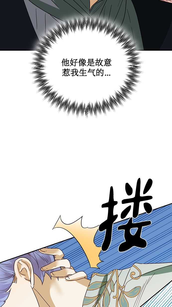 第69话38