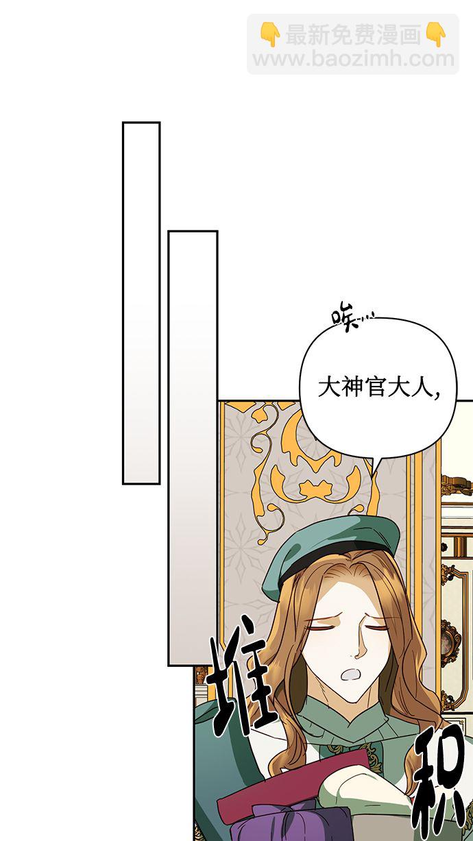 第69话45