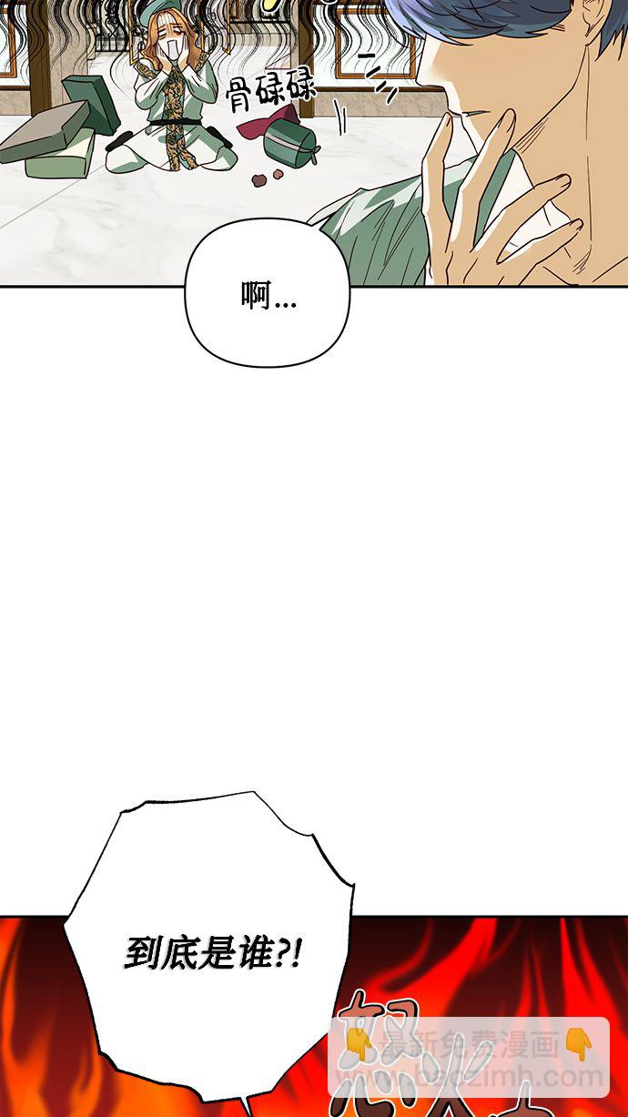 第69话49