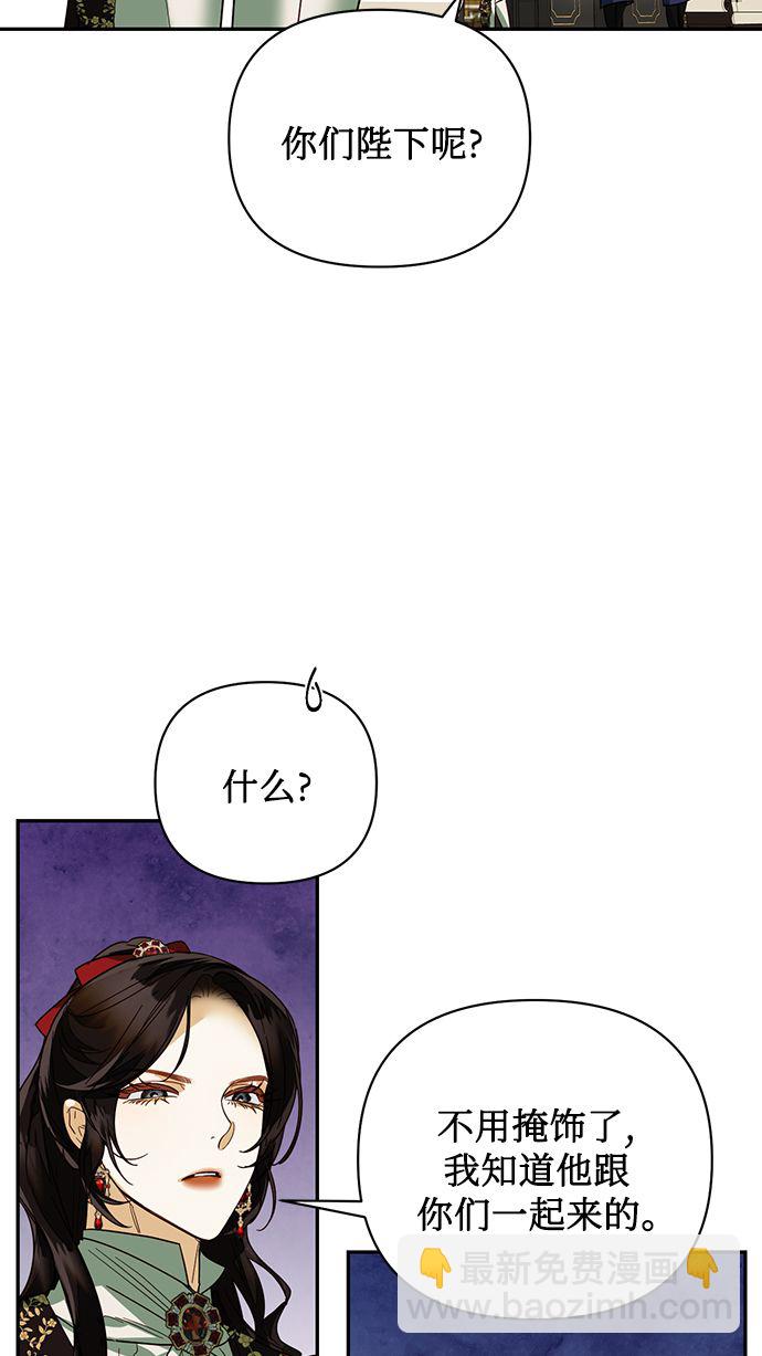 第69话5