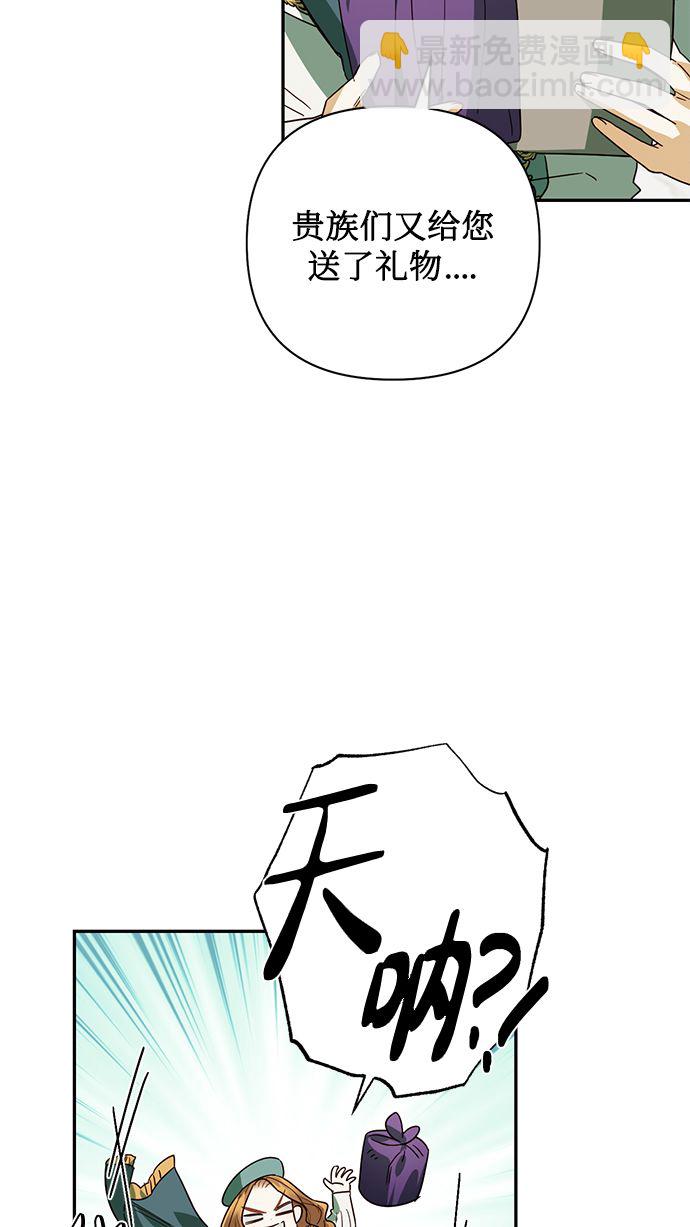 第69话50