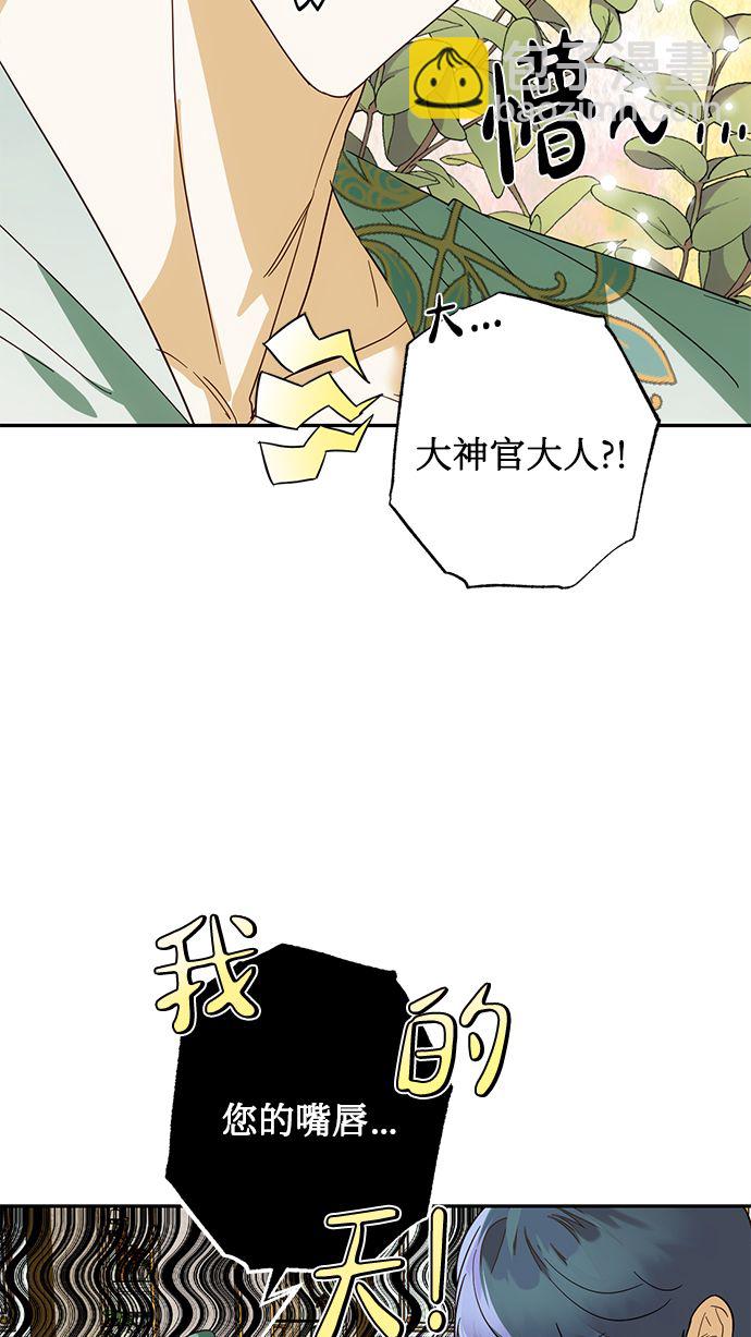 第69话52
