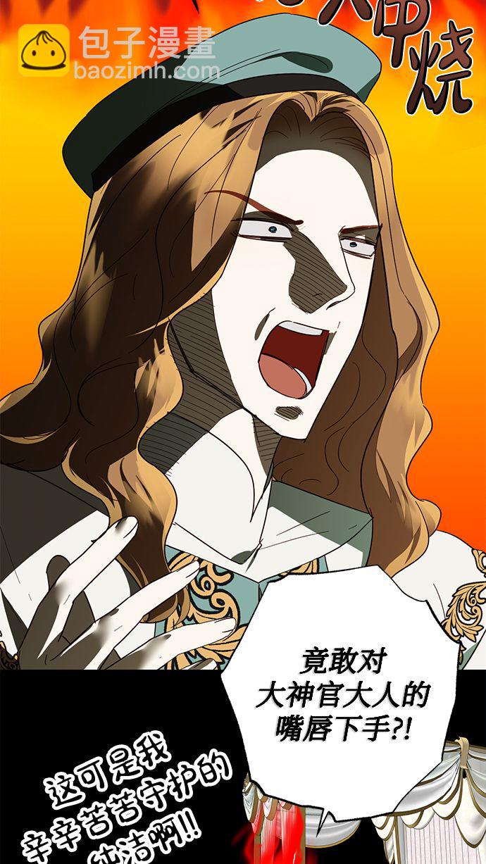 第69话54