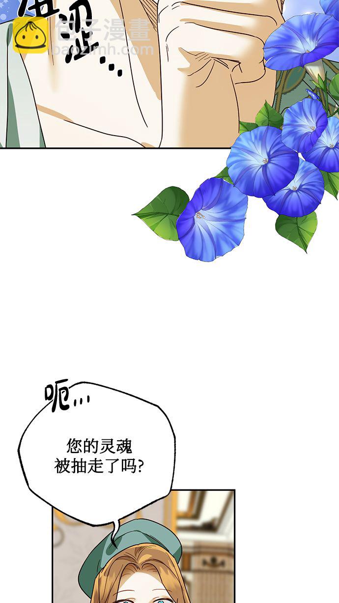 第69话57